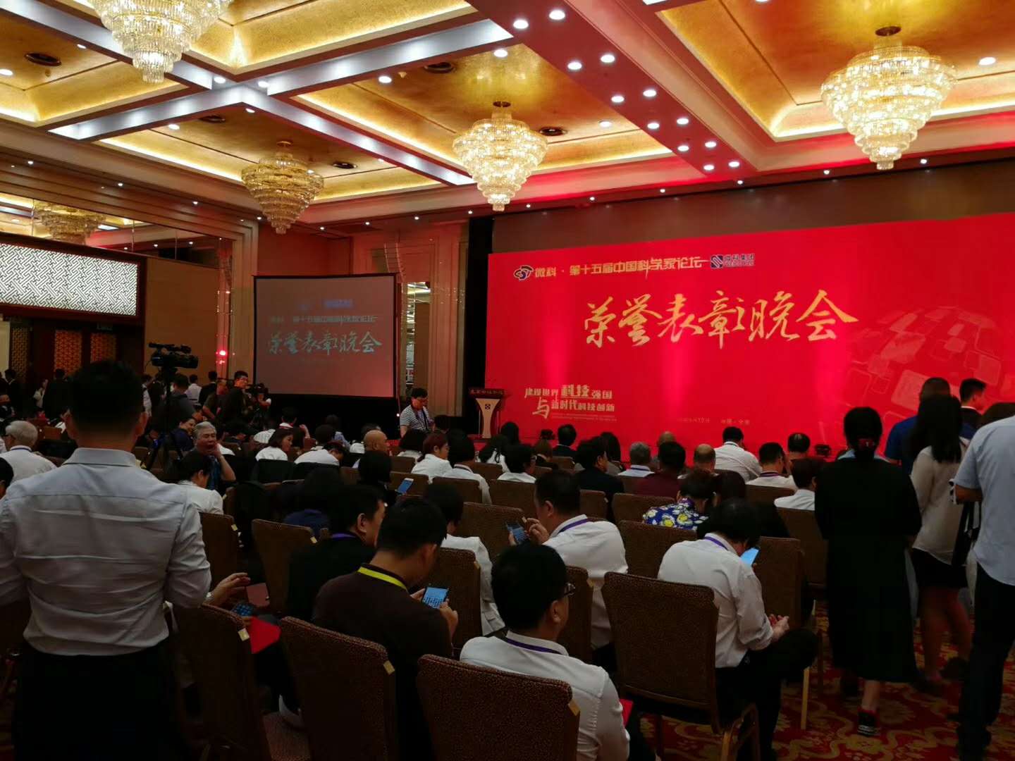 吴群学先生受表彰5