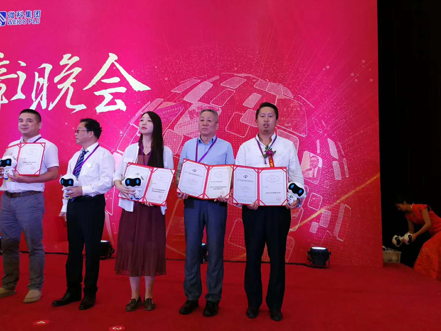 吴群学先生受表彰1