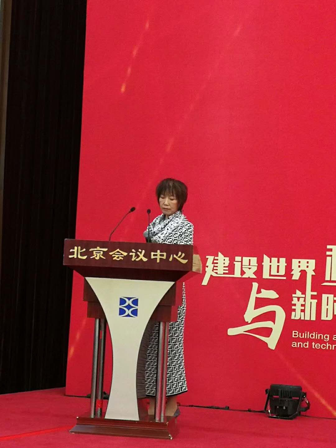 吴群学先生受表彰4