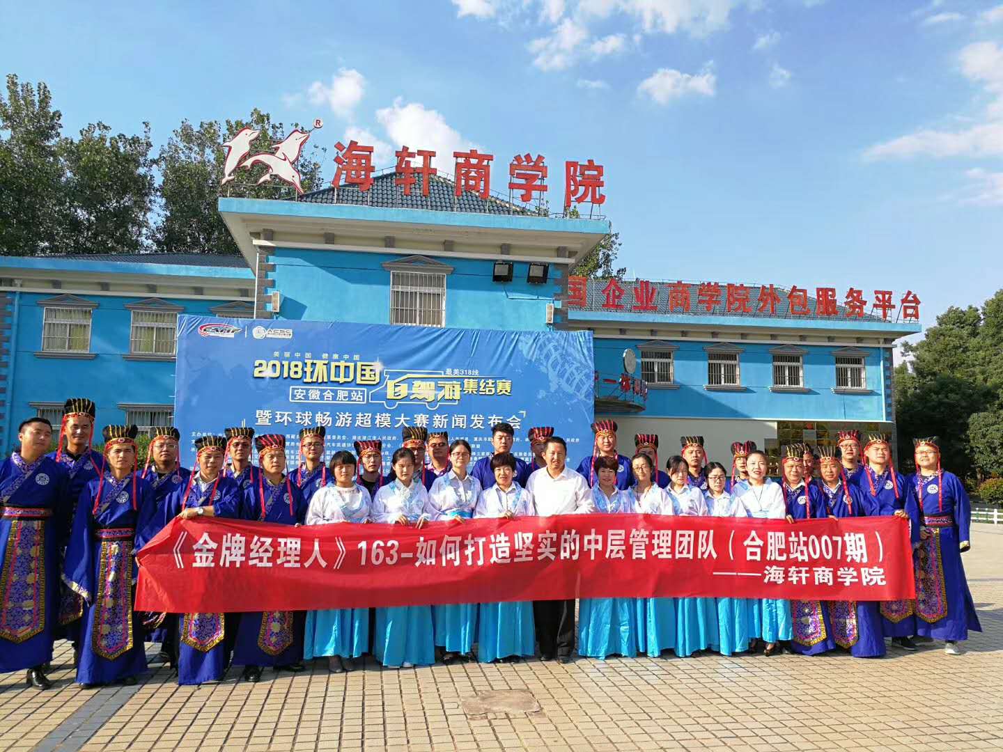 吴群学接受央视采访
