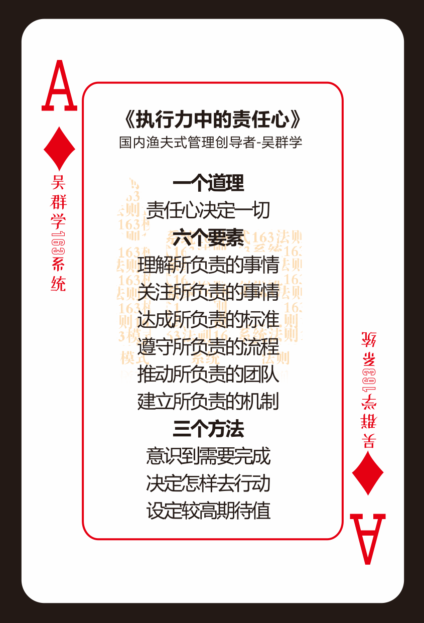 A-3.png