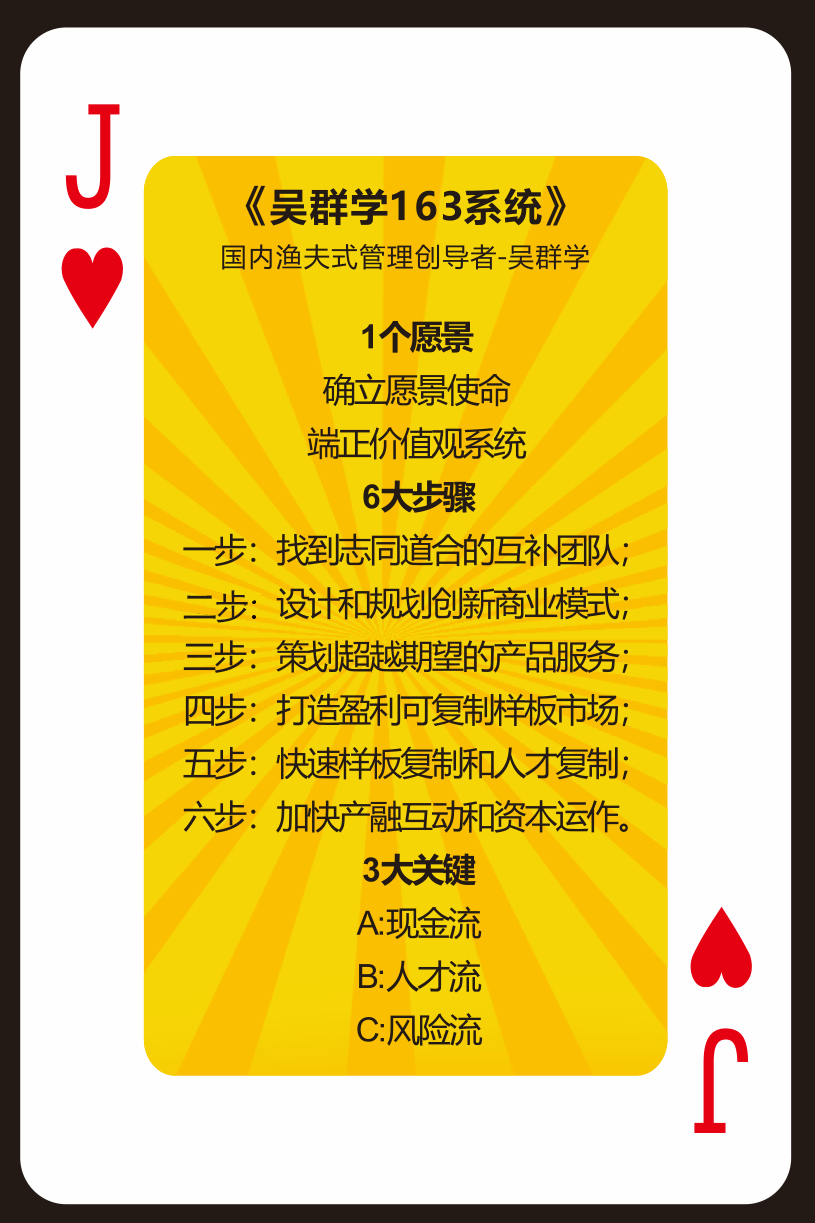 J-1.png