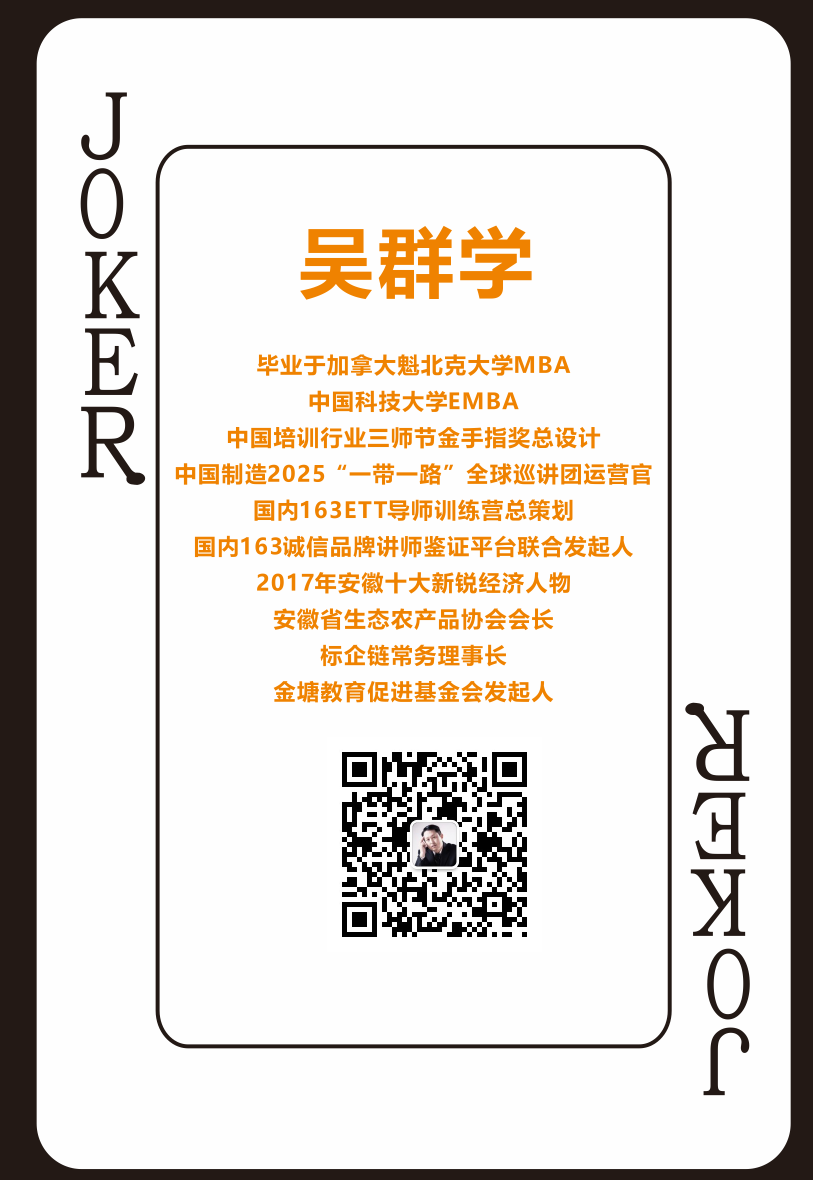 WANG-2.png