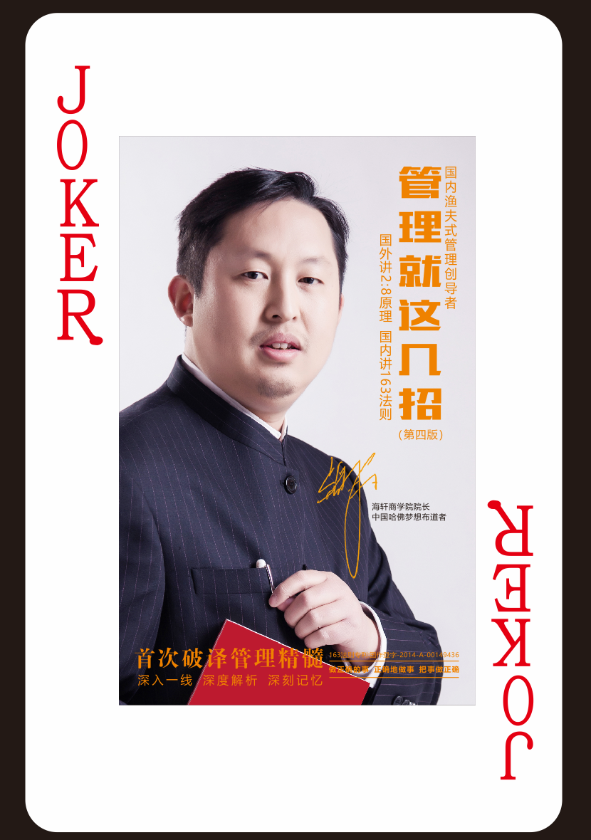 WANG-1.png