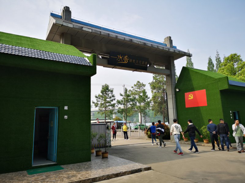 微信图片_20190722144150.png