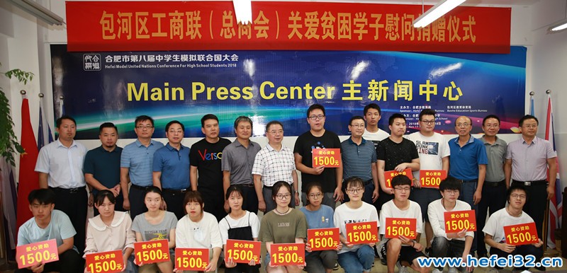 微信图片_20190826165836.jpg