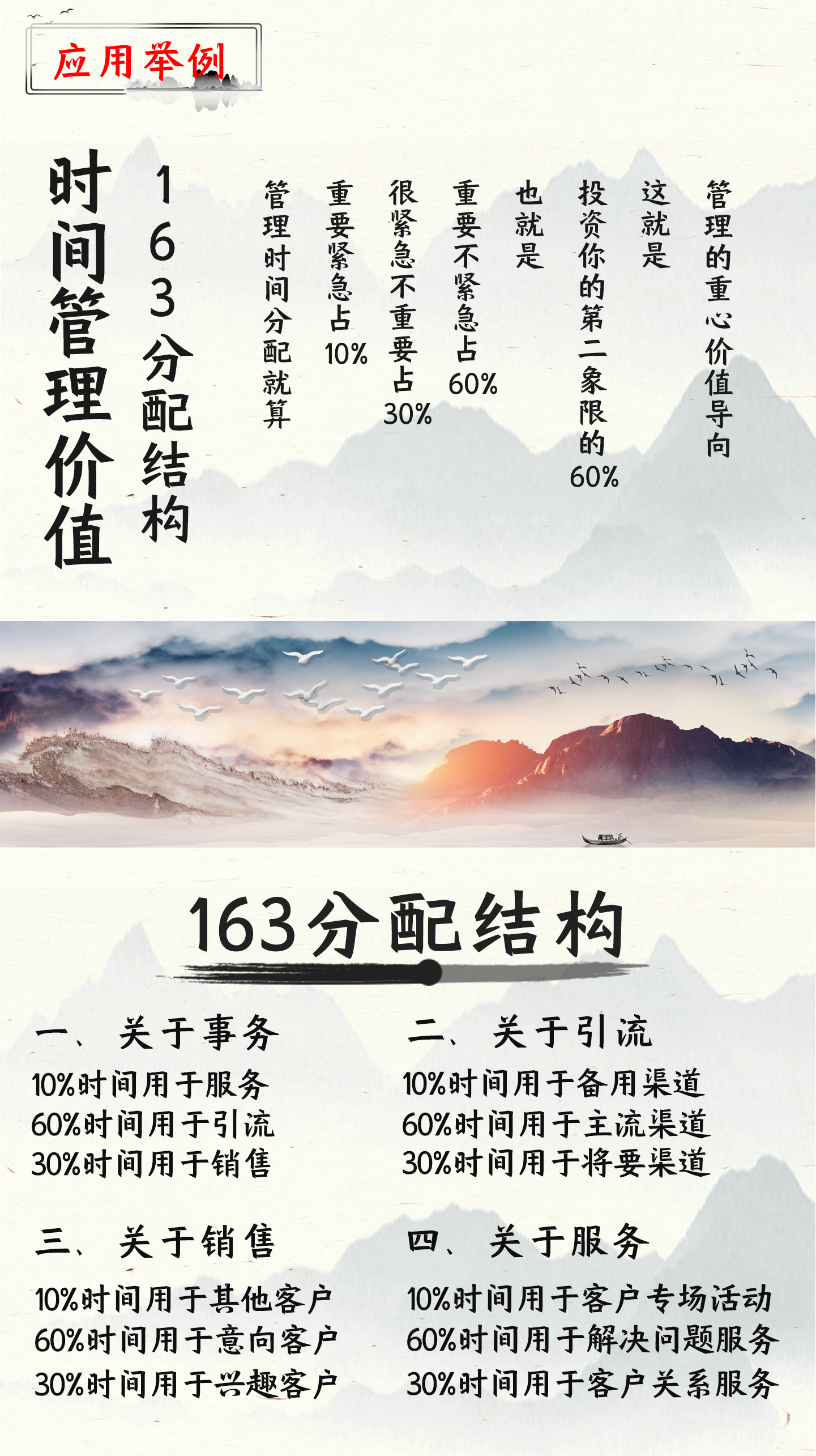163法则_03.jpg