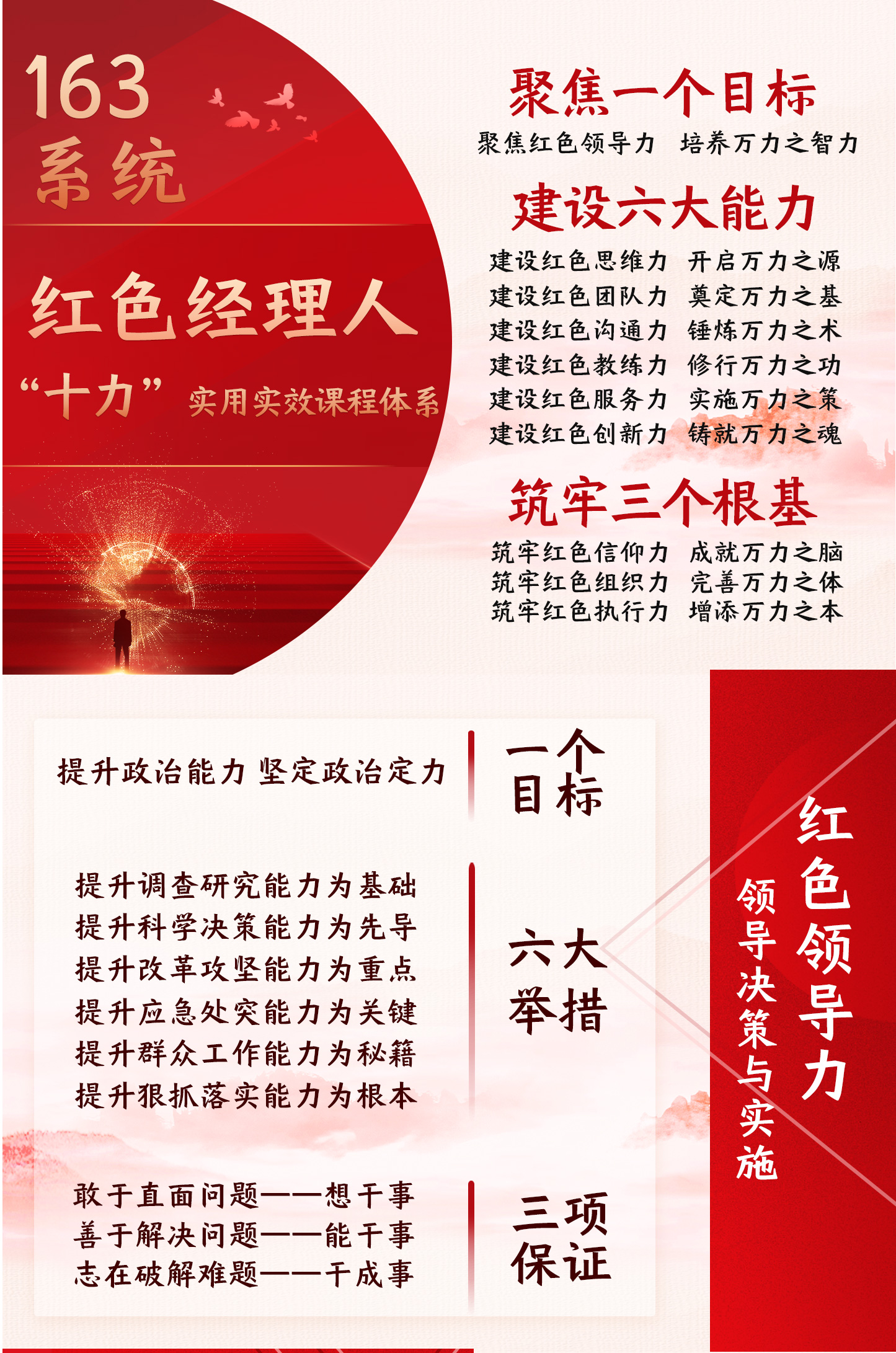 组-6_02.jpg
