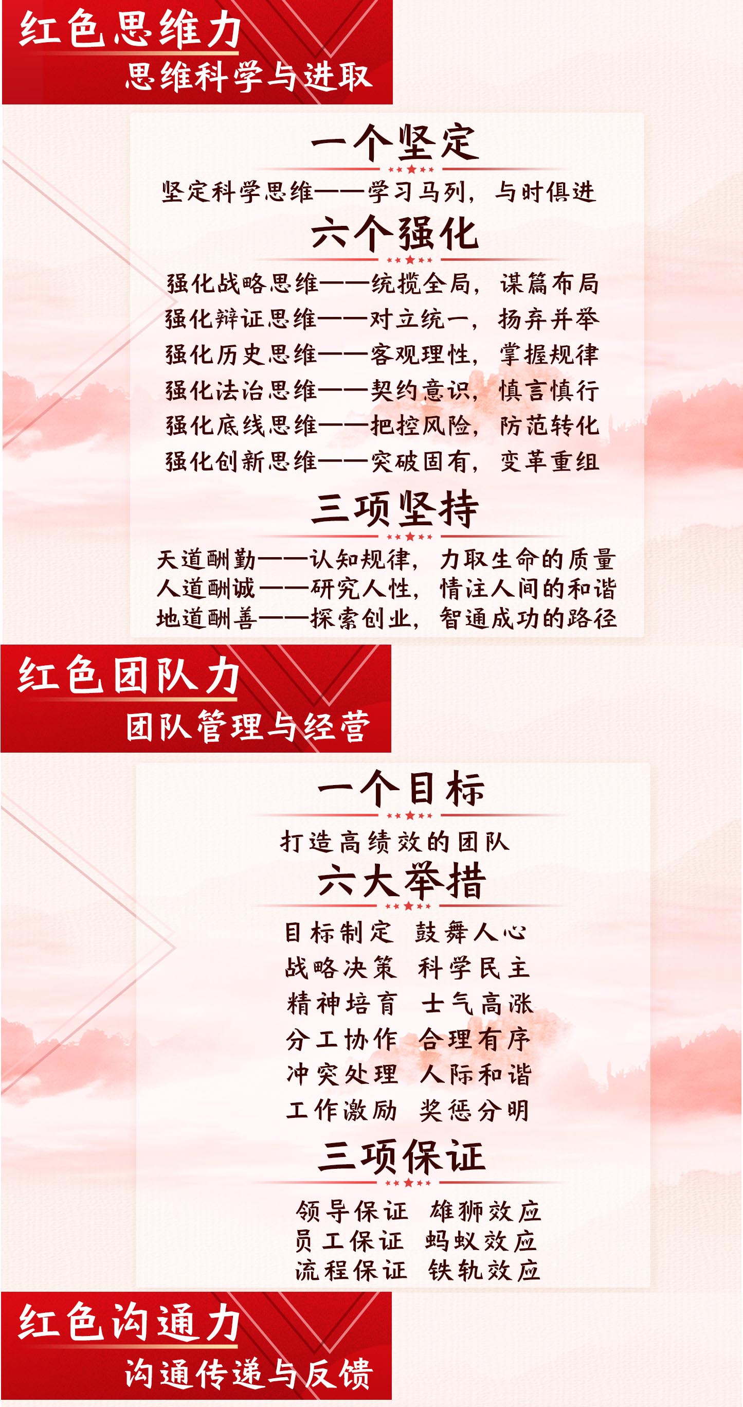 组-6_03.jpg