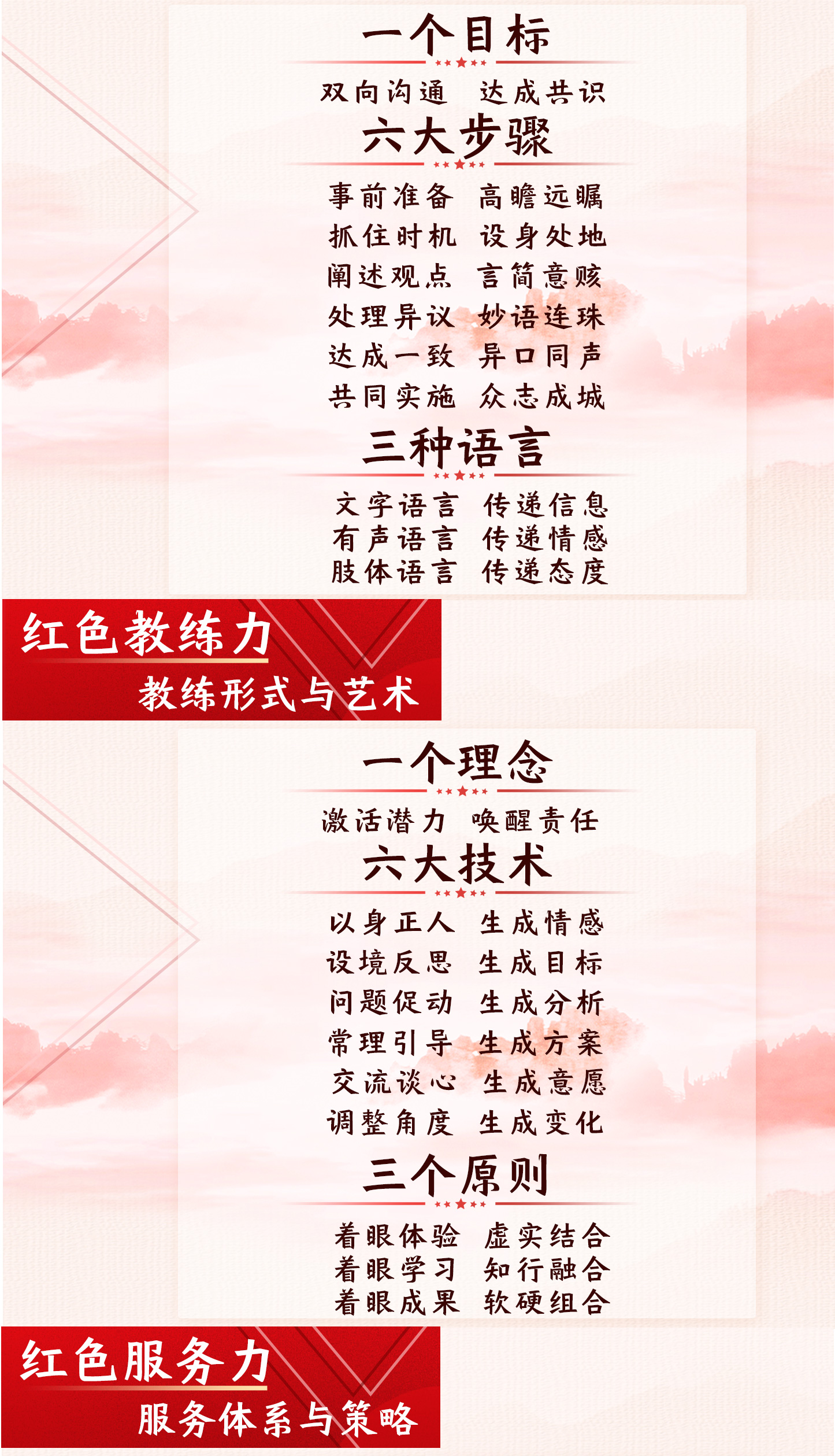 组-6_04.jpg