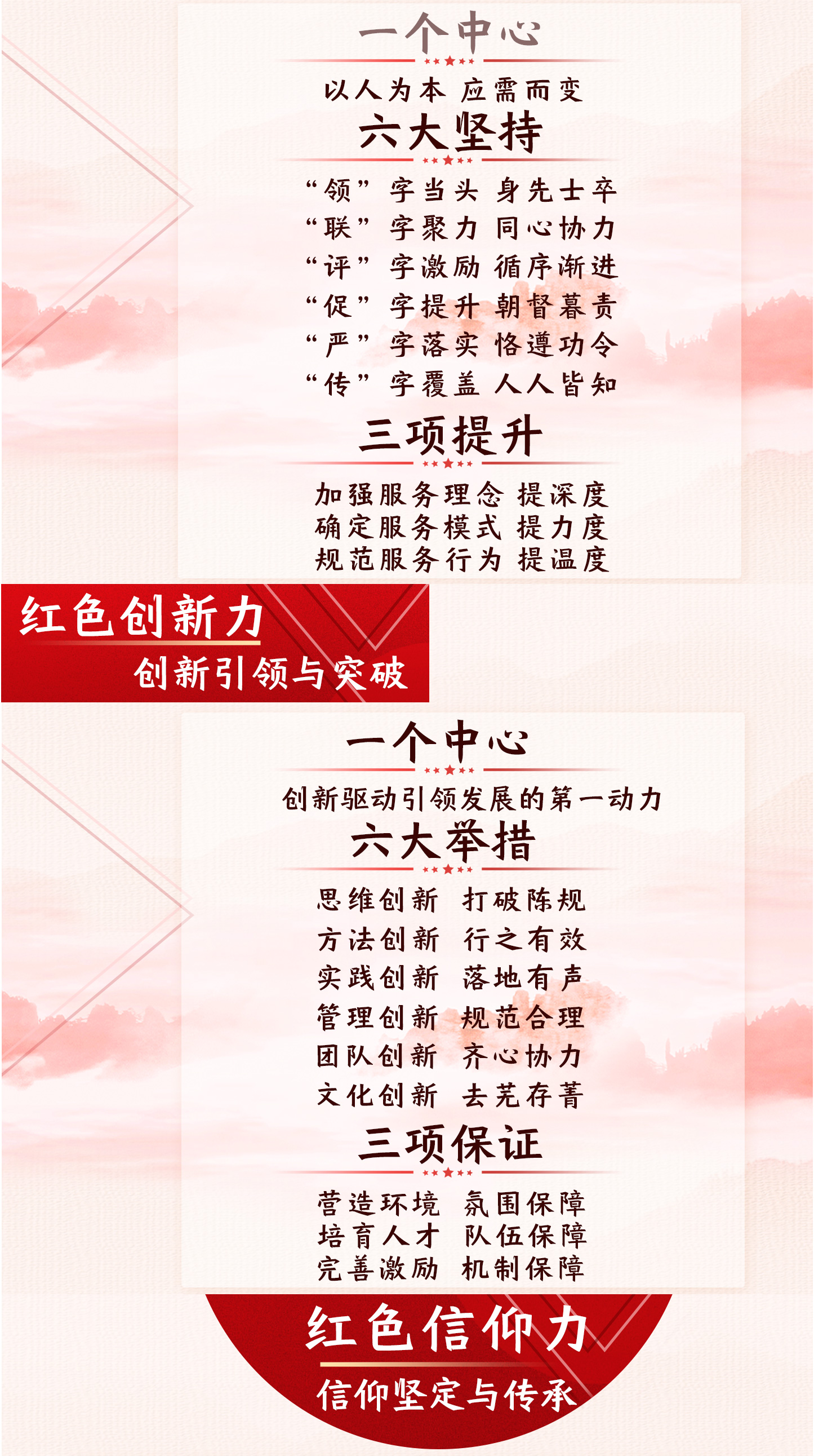 组-6_05.jpg