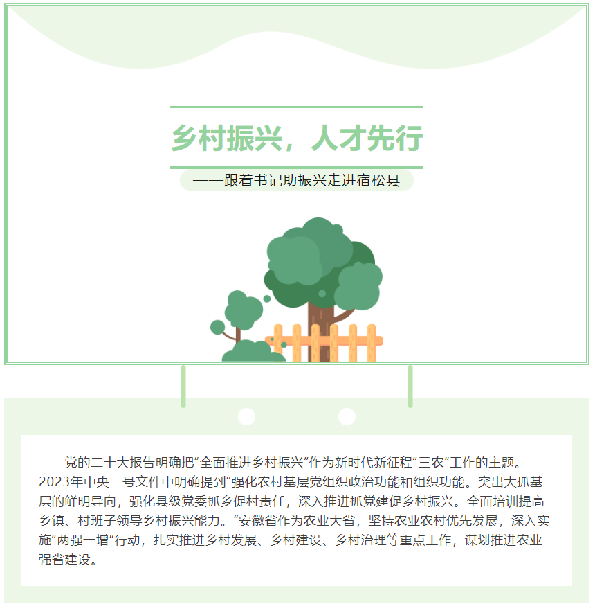 企业微信截图_20230817101420.png