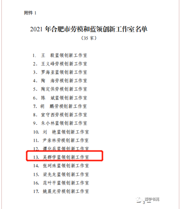 企业微信截图_20230817102106.png